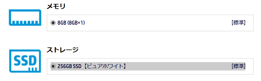 入荷待ち項目の表示例