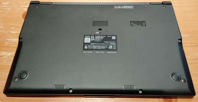 LIFEBOOK WU-X/H1 底面