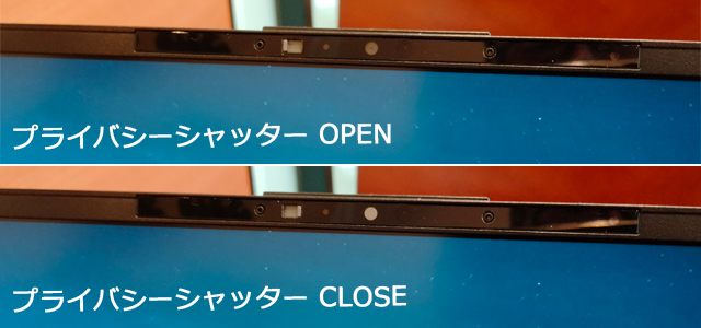 プライバシーカメラシャッター OPEN・CLOSE