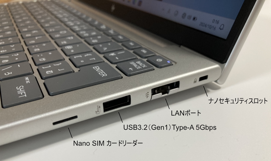 HP EliteBook630 G11 本体右側インターフェイス