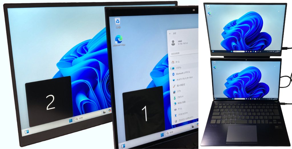 VAIO Vision+14は横置きだけじゃなく、上下配置も可能!