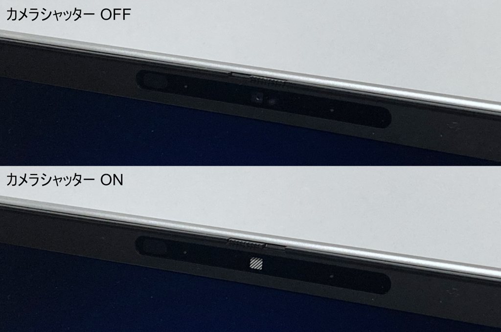 画像タイトル HP EliteBook 8 G1i 14 プライバシーシャッター