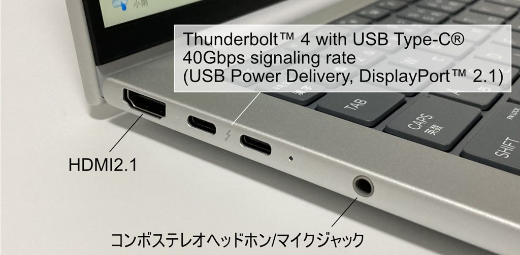 画像タイトル HP EliteBook 8 G1i 14 インターフェイス左側