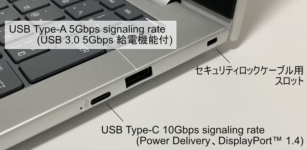画像タイトル HP EliteBook 8 G1i 14 インターフェイス右側