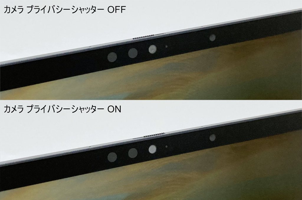 画像タイトル Dell Pro 13 Premium のプライバシーシャッター