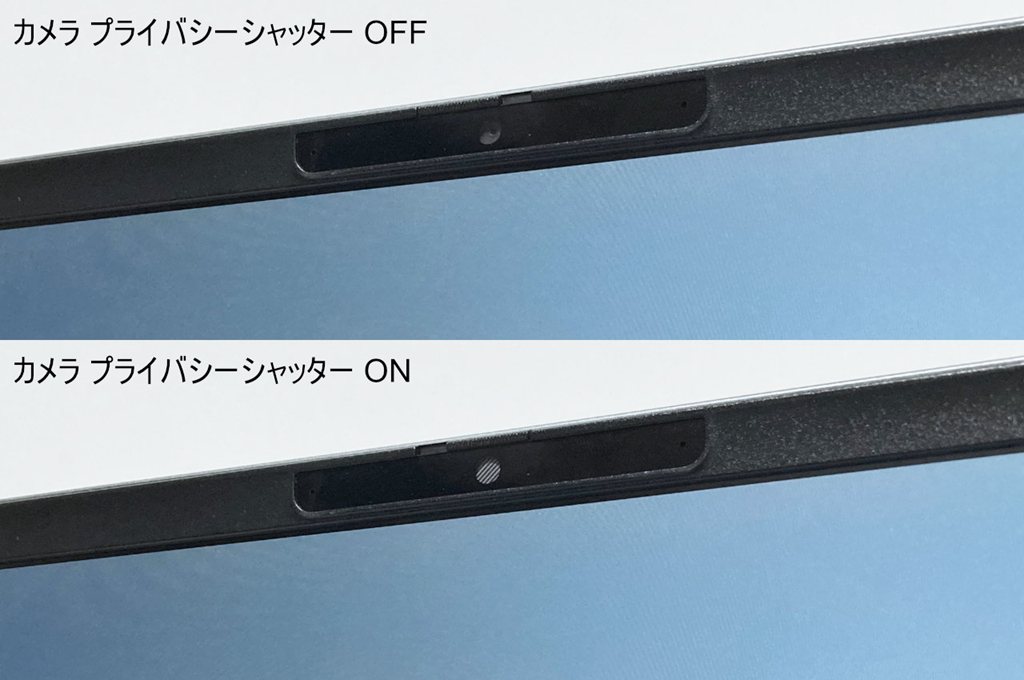 画像タイトル カメラプライバシーシャッター