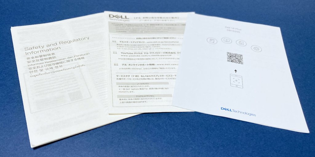 画像タイトル 付属書類