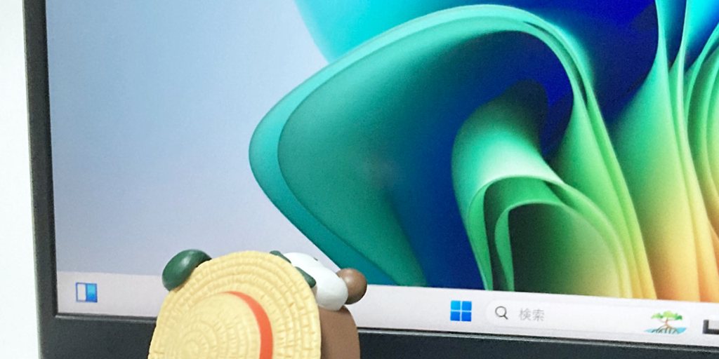 画像タイトル 非光沢ディスプレイなので映り込みはほぼない